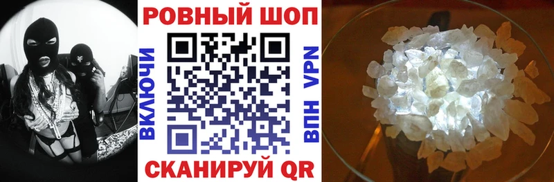 Магазин наркотиков Микунь ГАШИШ A-PVP NBOMe Меф мяу мяу Канабис COCAIN