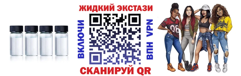 mega онион  Микунь  БУТИРАТ бутандиол 