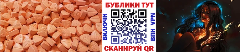 Экстази бентли  продажа наркотиков  Микунь 