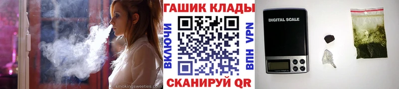 ГАШИШ Premium  нарко площадка Telegram  Микунь 