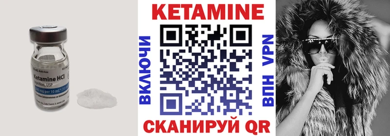 Кетамин VHQ Микунь