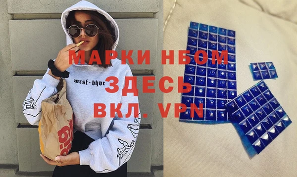 мефедрон мука Армянск