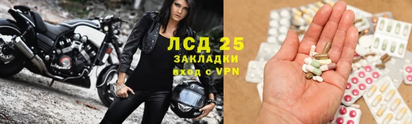 мефедрон мука Армянск