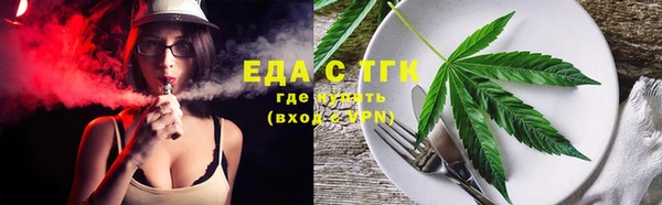 мефедрон мука Армянск