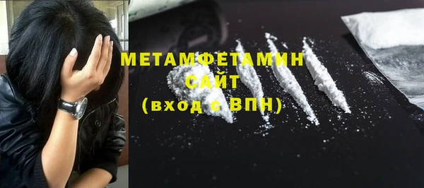 круглые Балахна