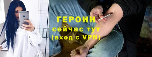 экстази Арсеньев