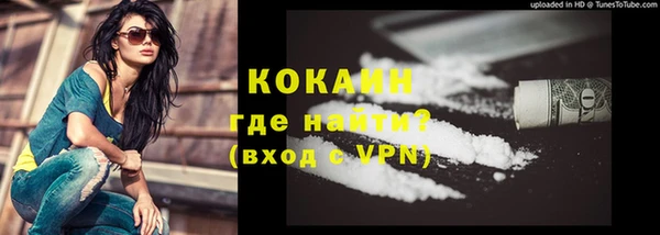 мефедрон мука Армянск