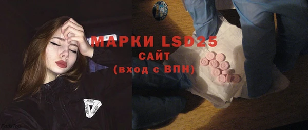 экстази Арсеньев