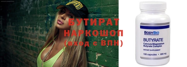 мефедрон мука Армянск