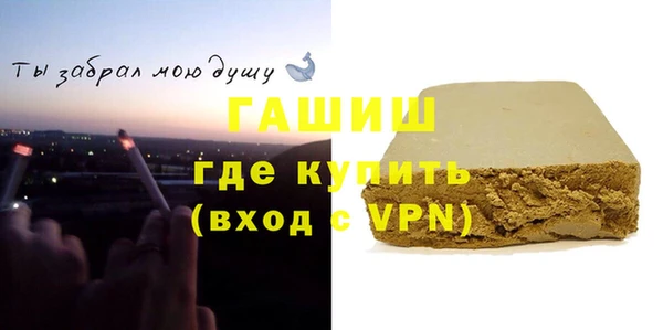 мефедрон мука Армянск