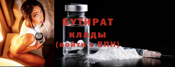 экстази Арсеньев