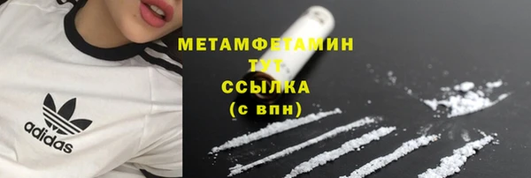 мефедрон мука Армянск