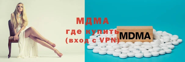 прущие грибы Аркадак