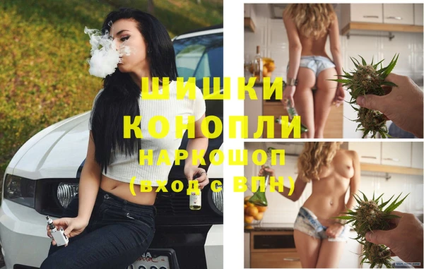 мефедрон мука Армянск
