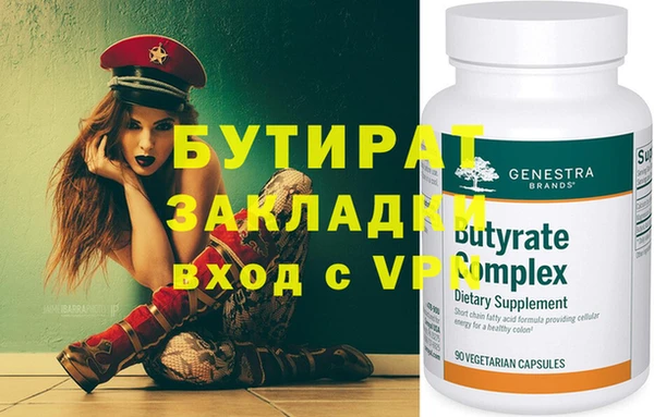 экстази Арсеньев