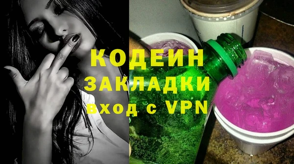 мефедрон мука Армянск