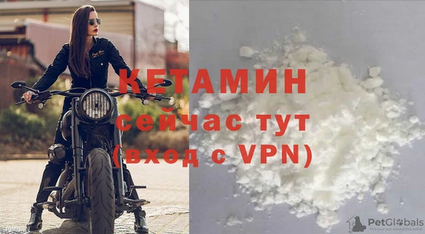 экстази Арсеньев