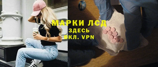 экстази Арсеньев