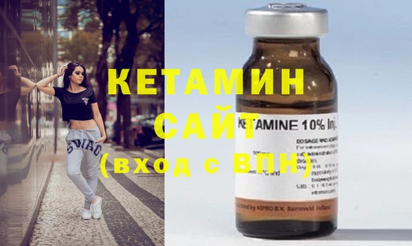 мефедрон мука Армянск
