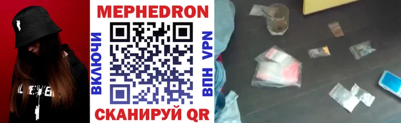 Меф VHQ  Микунь 