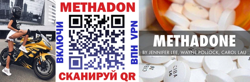 МЕТАДОН VHQ Микунь