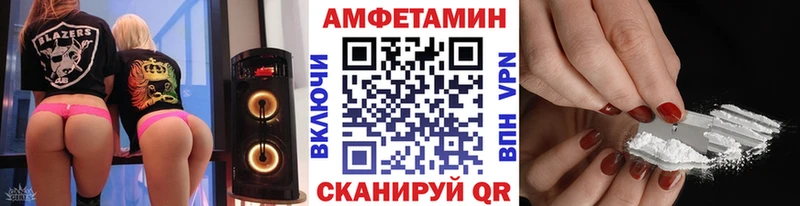МЕТАМФЕТАМИН кристалл купить наркотик Микунь
