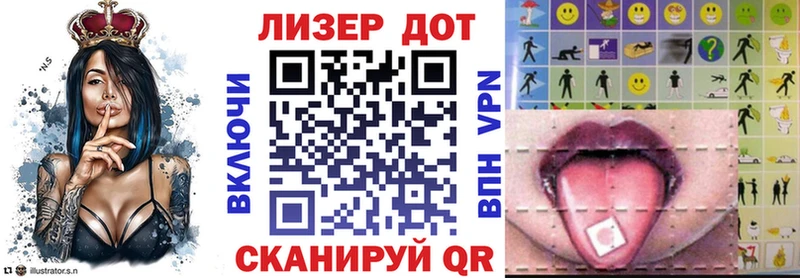 сайты даркнета состав Микунь Марки 25I-NBOMe 1500мкг закладка