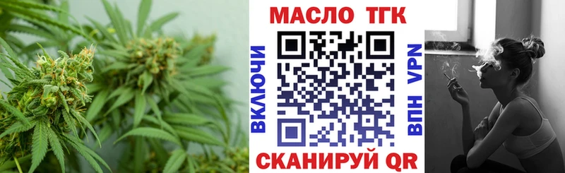 цена наркотик  Микунь  Дистиллят ТГК вейп 