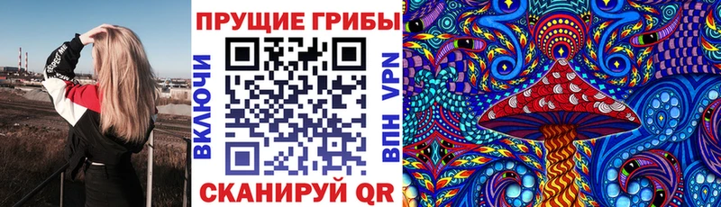 Галлюциногенные грибы мухоморы  Микунь 